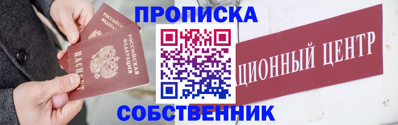 регистрация для дет. сада в Алейске